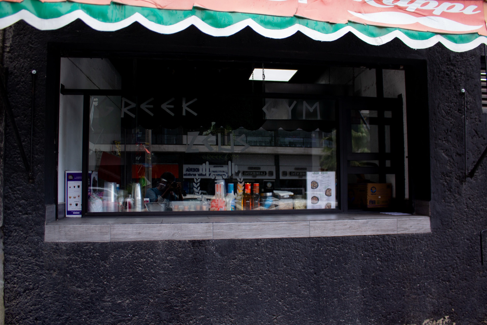 Greek Food